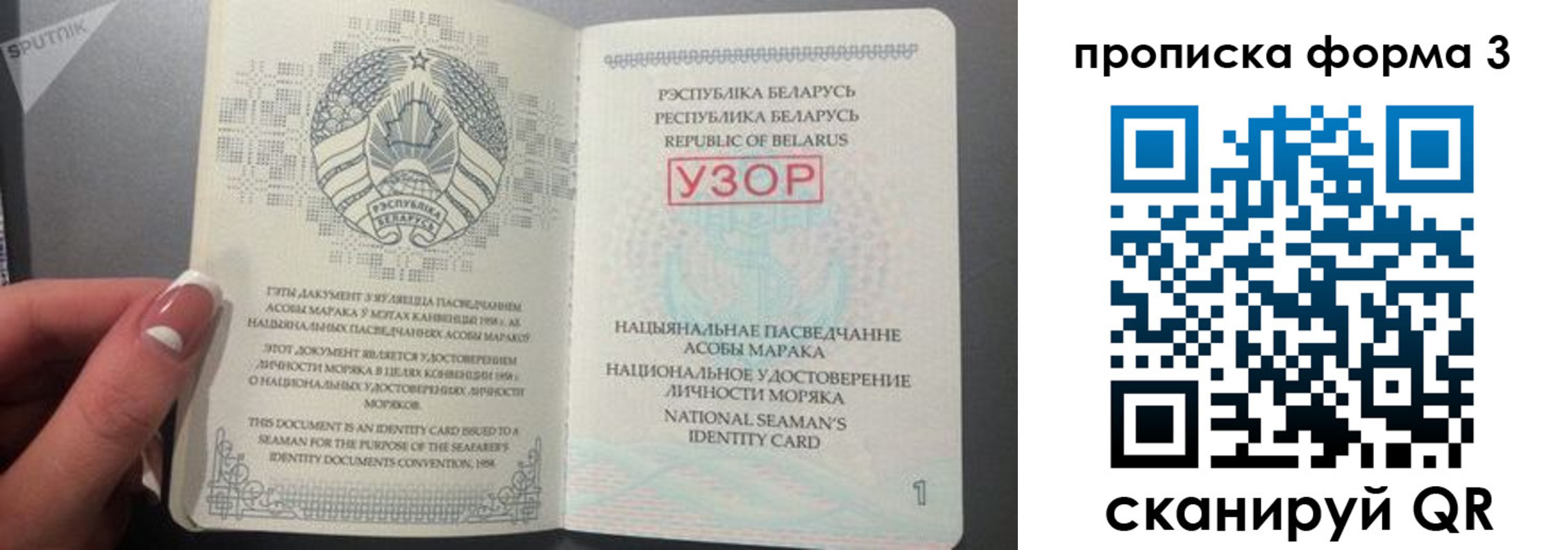 временная регистрация законно в Киренске